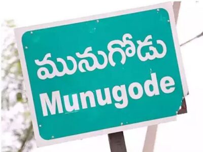 Munugodu