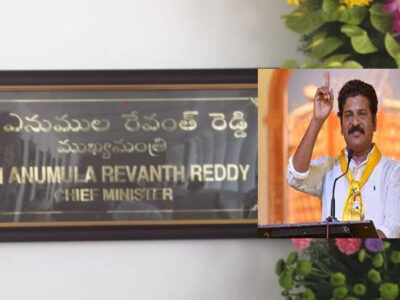 Installation of Revanth Reddy's name plate in the secretariat