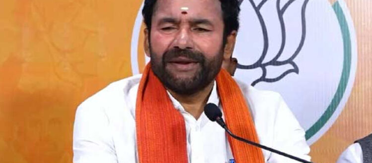 kishan reddy slams tg assembly speaker