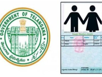 Ration Cards