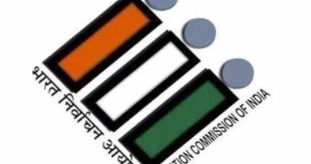 Election commission