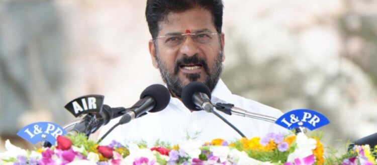 cm revanth reddy speech