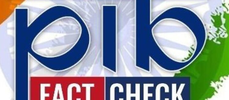 pib fact check