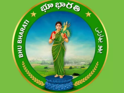 bhu bharathi