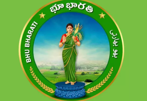 bhu bharathi