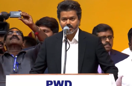 cm vijay first speech