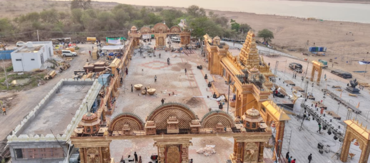 Saraswati anthya pushkaralu